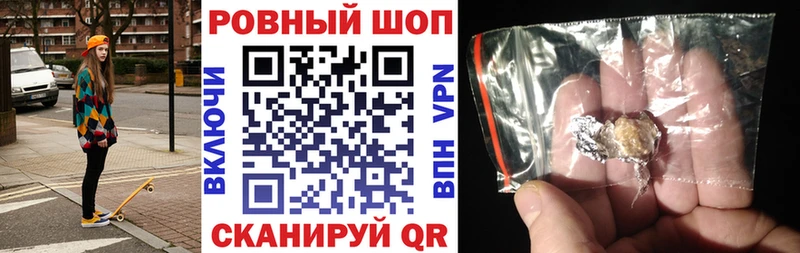Купить наркотики цена Куйбышев КОКАИН  Вейп ТГК  A PVP  Гашиш  Меф  OMG ТОР  МДМА 
