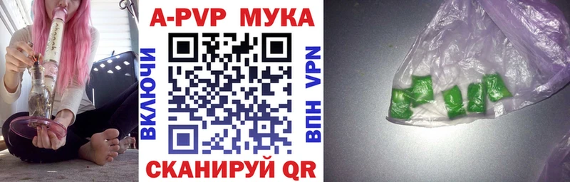 Alpha PVP VHQ  наркошоп  kraken рабочий сайт  Куйбышев 