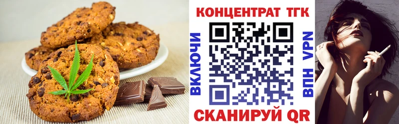 блэк спрут ссылки  Куйбышев  Cannafood марихуана 