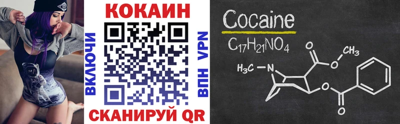Кокаин Эквадор  Куйбышев 