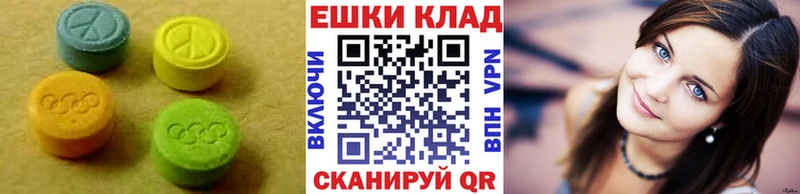 цены   Куйбышев  Ecstasy 280мг 