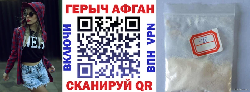 hydra зеркало Куйбышев Героин гречка