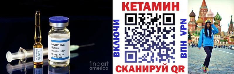 мега ССЫЛКА цены наркотик Куйбышев КЕТАМИН ketamine
