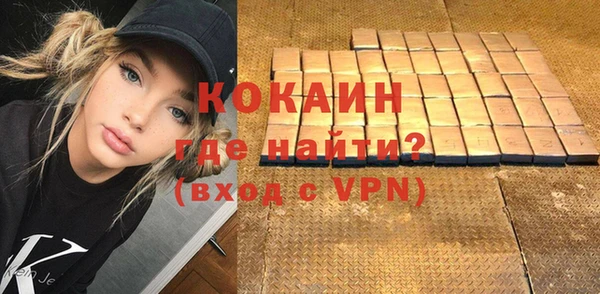 МДМА Лабытнанги