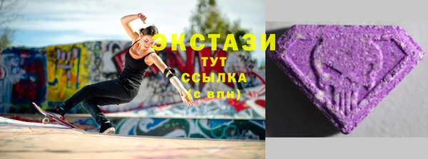 мяу мяу кристалл Армянск