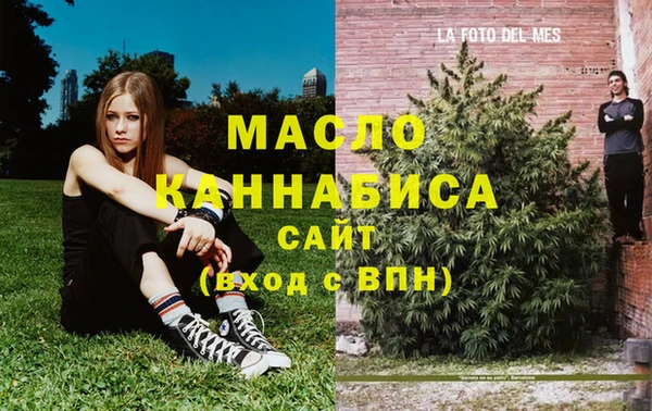 мяу мяу кристалл Армянск