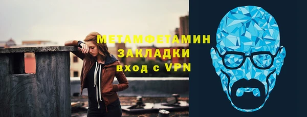 скорость mdpv Лагань