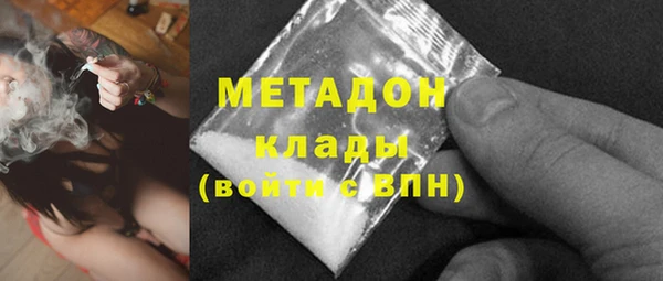 метадон Арсеньев