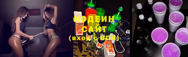 мяу мяу кристалл Армянск
