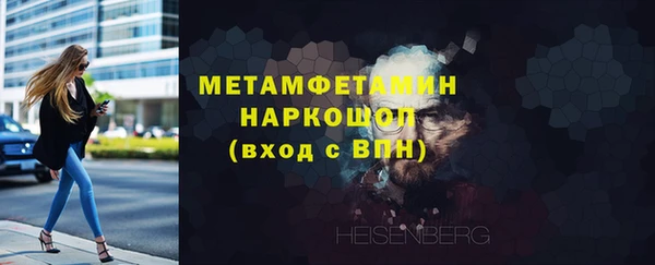 мяу мяу кристалл Армянск
