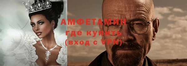 мяу мяу кристалл Армянск