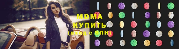 метадон Арсеньев