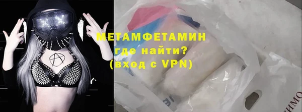 метадон Арсеньев