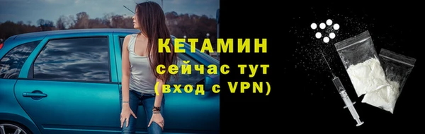 МДМА Лабытнанги