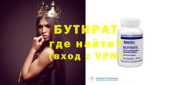 метадон Арсеньев