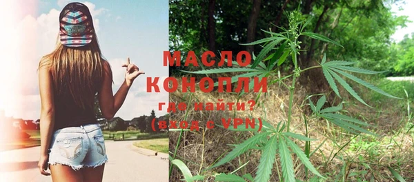 мяу мяу кристалл Армянск