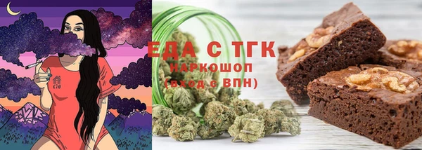 мяу мяу кристалл Армянск