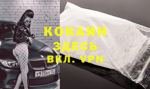 метадон Арсеньев