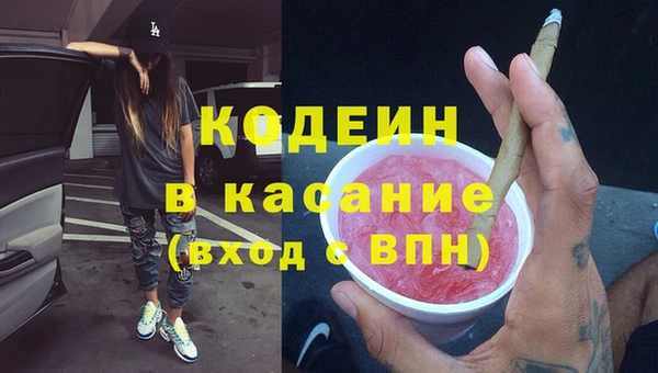 прущие крисы Аркадак