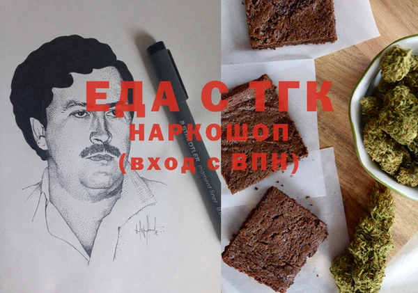 метадон Арсеньев