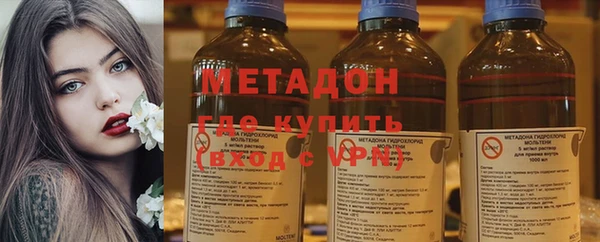метадон Арсеньев