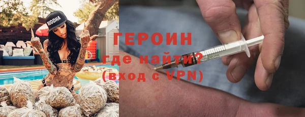 метадон Арсеньев