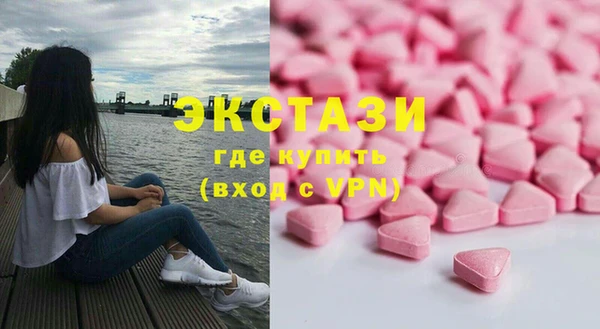 мяу мяу кристалл Армянск