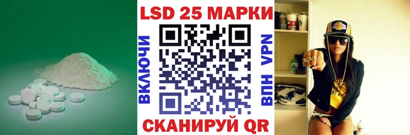 ЛСД экстази ecstasy  дарнет шоп  Куйбышев 