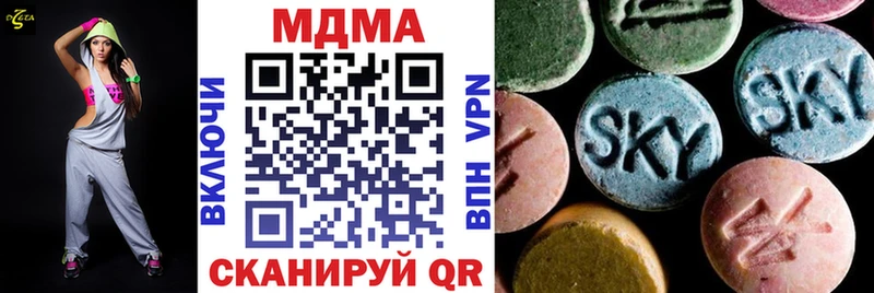 МДМА Molly  Куйбышев 