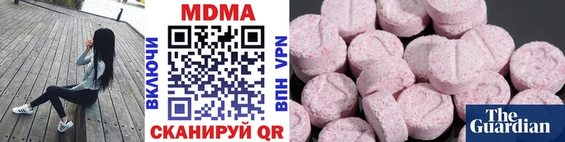 MDMA VHQ Куйбышев