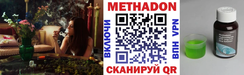 как найти наркотики Куйбышев mega ONION Метадон кристалл