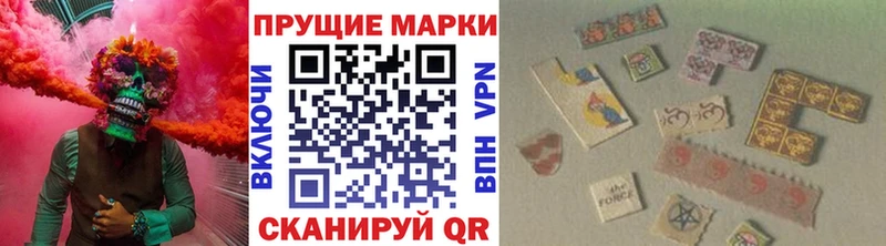 Марки 25I-NBOMe 1,8мг  Куйбышев 