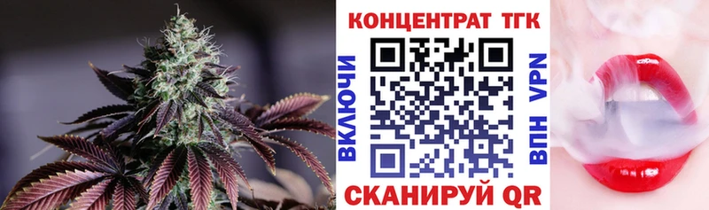 Дистиллят ТГК вейп купить наркотики цена Куйбышев