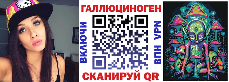 Псилоцибиновые грибы ЛСД  кракен маркетплейс  Куйбышев  закладки 